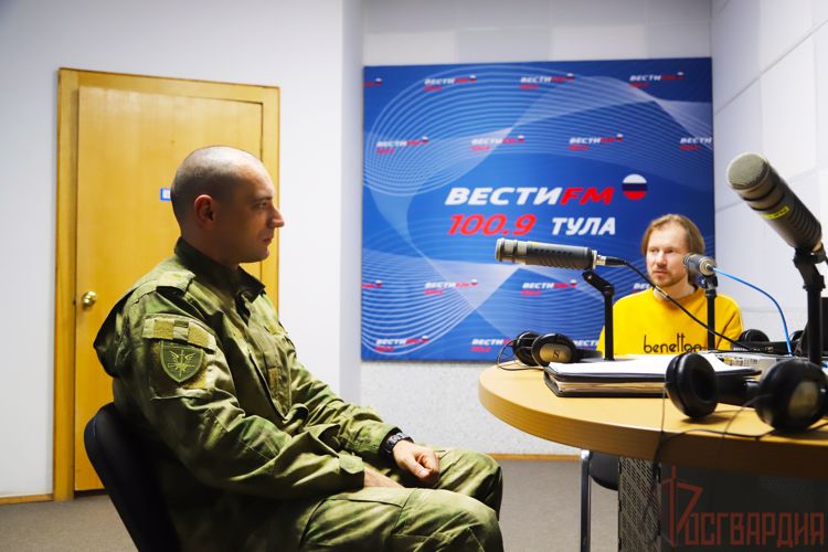 Военнослужащий Управления Росгвардии по Тульской области стал гостем эфира на радио “Вести.fm”