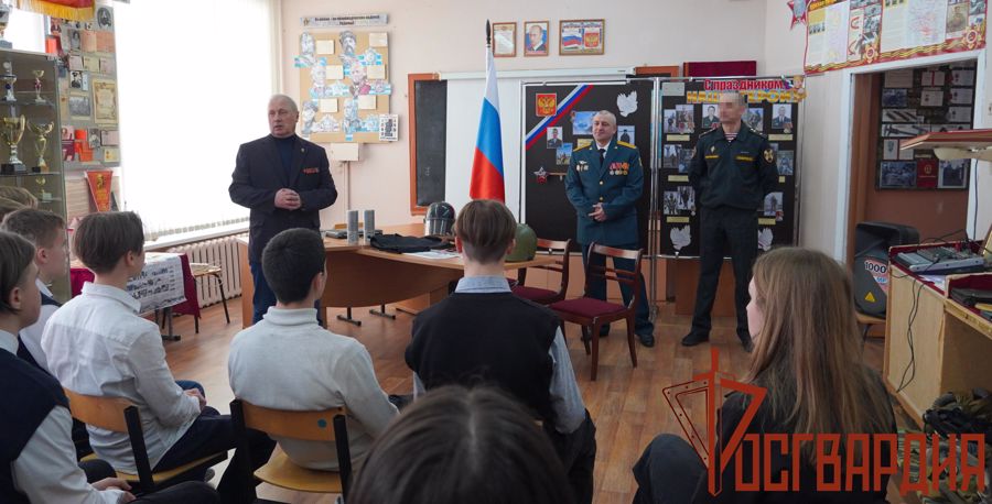 Росгвардейцы провели урок Мужества для воспитанников тульской школы