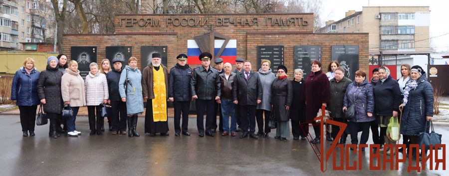 В Туле руководитель регионального управления Росгвардии встретился с родственниками сотрудников, погибших при исполнении служебного долга