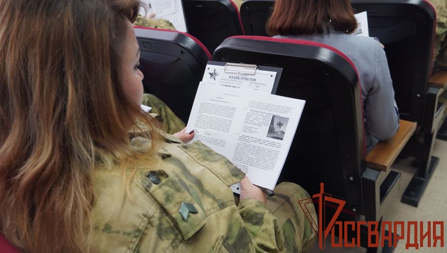 Тульские росгвардейцы написали «Диктант Победы» 