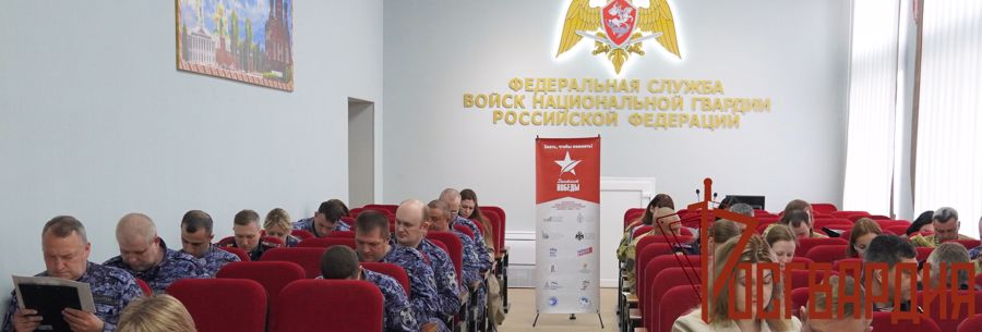 Тульские росгвардейцы написали «Диктант Победы» 