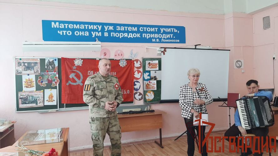В преддверии Дня Победы Росгвардия организовала уроки мужества для подшефных школ Тулы