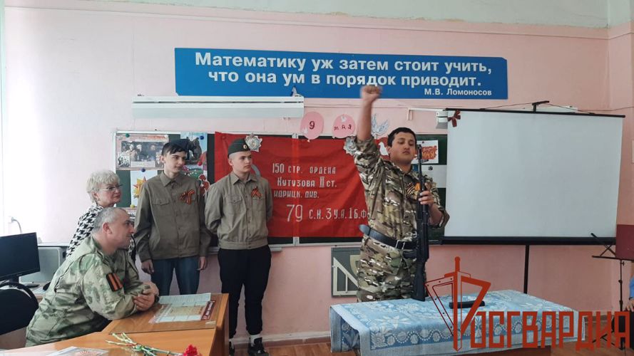 В преддверии Дня Победы Росгвардия организовала уроки мужества для подшефных школ Тулы