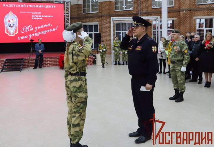 Тульские росгвардейцы приняли торжественную клятву у кадет учебного центра имени Героя России лейтенанта Евгения Рындина