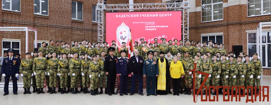 Тульские росгвардейцы приняли торжественную клятву у кадет учебного центра имени Героя России лейтенанта Евгения Рындина