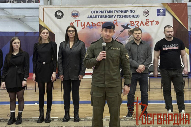 Руководство СОБР "Буран" Управления Росгвардии по Тульской области приняло участие в открытии турнира по Тхэквондо