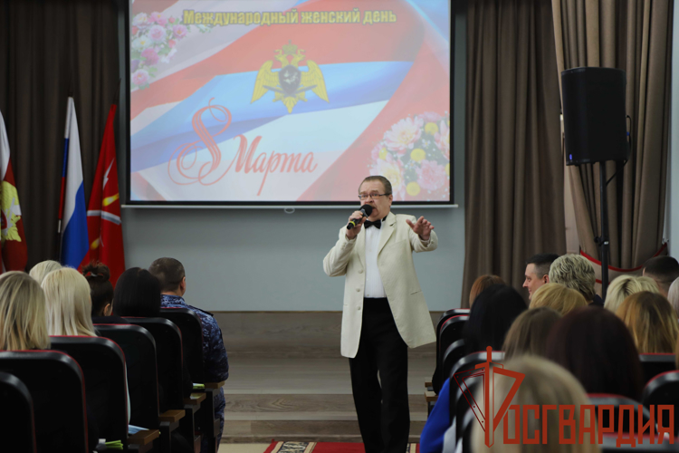 Начальник регионального управления Росгвардии поздравил личный состав с Международным женским днём