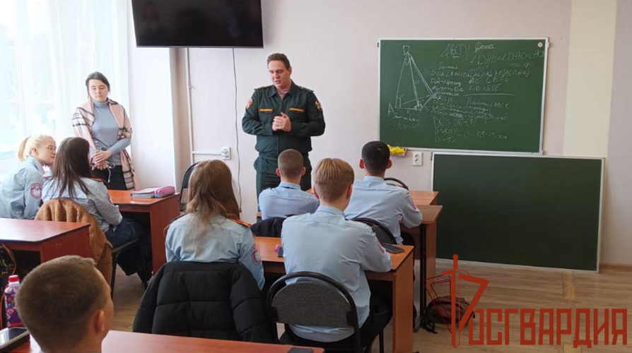 Росгвардейцы провели уроки Мужества для школьников Тульской области