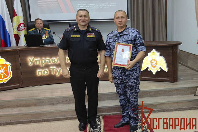 Начальник Управления Росгвардии по Тульской области генерал-майор полиции Владимир Цибульский подвел итоги служебно-боевой деятельности территориального ведомства за первое полугодие 2024 года