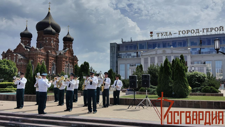 Тульские Росгвардейцы приняли участие в праздничных мероприятиях в честь Дня России