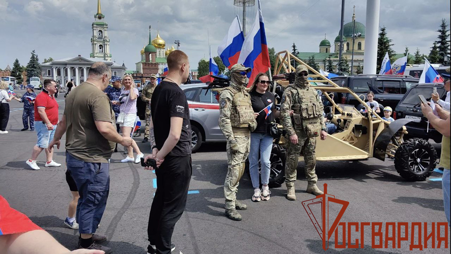 Тульские Росгвардейцы приняли участие в праздничных мероприятиях в честь Дня России