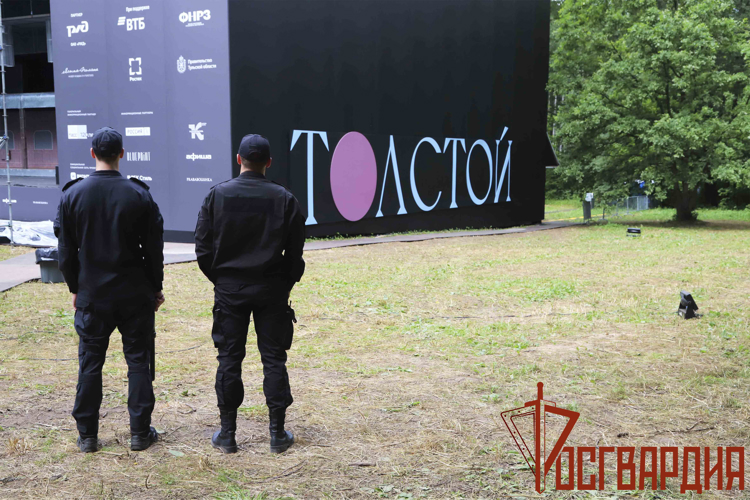 Росгвардия обеспечила безопасность на театральном фестивале «Толстой»