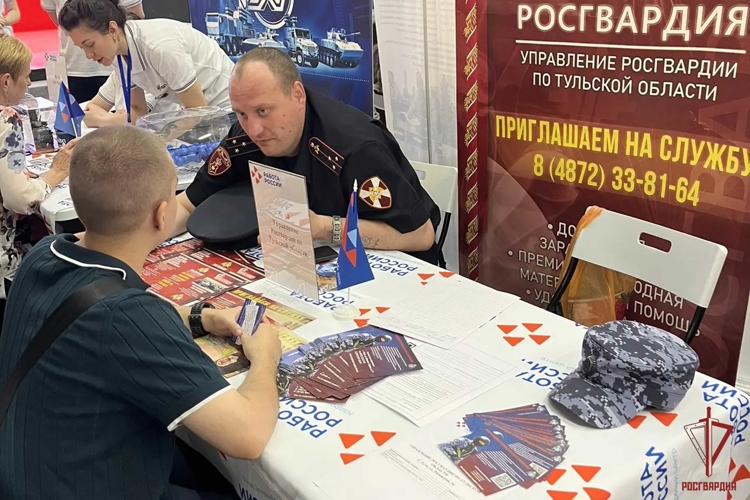Росгвардия представила ведомство на Всероссийской ярмарке трудоустройства в Туле