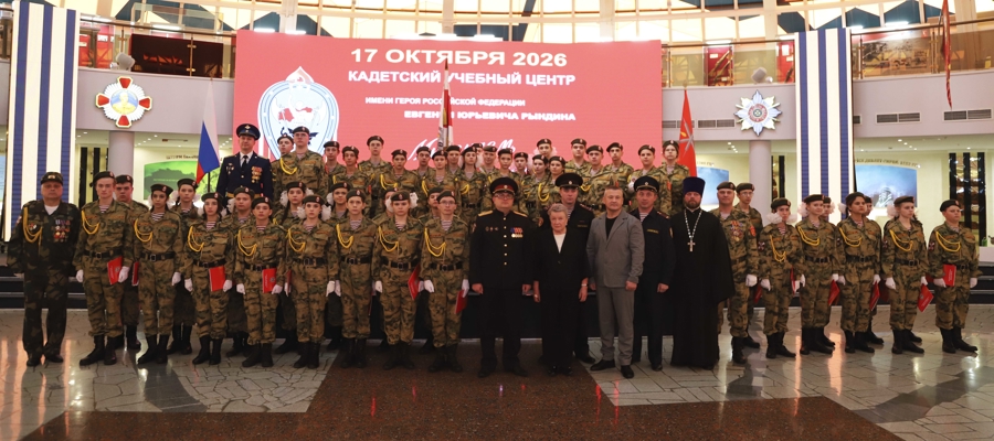 Подшефные Росгвардии кадеты дали торжественную клятву в Туле